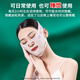 First mask, firming and lifting artifact, face shaping headgear, double chin nasolabial fold facial bandage, sleeping face sculpting V face