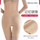Langsha Tummy Control Pants Women's High Waist Seamless Postpartum Repair Hip Lifting Tummy Shaping Body Corset Waist Shaping Safety Pants