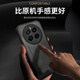 凯隆 适用真我GT5Pro手机壳皮纹保护套RMX3888防摔壳全包边镜头保护车载磁吸手机套简约 真我GT5Pro【典雅黑灰色】