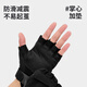 Ousen tactical gloves half-finger mountaineering cycling sports men's spring and summer outdoor training fitness breathable non-slip finger protection