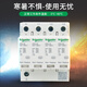Schneider surge protector 4P40KA65KA20KA IPR4P lightning arrester surge protection 40KA 4P