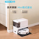 科沃斯【官翻机】一点扫地机器人CC OMNI PRO全自动-免配网自动洗拖布集尘扫地机 科沃斯一点CC -B级WiFi版