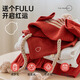 Papa fulu crawling newborn baby complete gift box baby suit clothes ritual cute gift giving red head 66cm