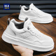 Hailan Home Hla Herrenschuhe vielseitig einfache weiße Schuhe Herren bequeme Freizeitschuhe Herren Vatertag Geschenk E232 White 42