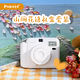 POPOTO brand new authentic instant camera with exquisite gift box, cute mini gift with photo paper for girls, cream white, with crystal shell, 10 pieces of photo paper