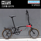 HITO official direct sales German HITO Lei Jun's same style Xiaobu folding bicycle 16/20 inches ultra-light and portable 9-change 16-inch - postal green Lei Jun's same style 16 inches