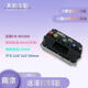 Nanjing remote drive controller 72850 841800 721200 electric motorcycle is suitable for Transit No. 9 Mavericks CN961800 (Mavericks 485 built-in Bluetooth)