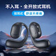 Hemuzhou Car Bluetooth Headset Wireless Ear-mounted Air Conduction Running Sports Touch Call Super Long Standby Black Caller Number + Super Long Battery Life