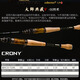 Master Koney Collection de cañas de señuelo de quinta generación y cañas de pesca largas, perca, pescado mandarín, proboss, 2.03 metros, sistema de insectos, mango de armas 682 ml