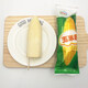 Yili corn flavored ice cream cone cream wafer milk nostalgic ice cream ice cream cold drink y one piece wholesale corn flavored 20 pieces