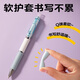 Deli 0.5mm press gel pen fountain pen signature pen 4 colors fashionable pen body soft rubber handshake black 12 pcs/box