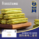 Fariz Cookies Snacks New Year's Gift Box Office Food Enterprise Group Buying Company New Year's Gift 950g