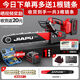 JIAPU rechargeable lithium chainsaw high-power household multi-functional portable electric chain saw outdoor tree felling electric logging saw 16-inch brushless king 299900H four electric four chains International quality inspection guarantee Order today and get 1 more