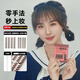 Hot selling DOAW Duo Fu dw eyeliner stickers lazy black brown natural stage makeup beauty stickers without eyeliner without smudging 1 sticker brown 300 stickers