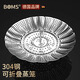 Bomans steamer, food grade 304 stainless steel folding steaming rack, steaming tray, steaming grid, household multifunctional water-proof steamer, steaming vegetable rack, 304 stainless steel steamer, medium size