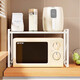 Fan Lilin microwave oven rack kitchen countertop storage rack rice cooker oven rack household multi-functional condiment rack white medium size