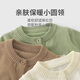 Youqi baby cardigan spring and autumn style for boys and girls baby bear sweater vest coat children's sweater top outing wear apricot 90