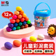 M&G stationery handmade children's colored clay kindergarten primary school students toys plasticine 12-color barrel packaging color random birthday gift for children