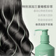 A Gensn Olive Oil Hair Elastin 260ml Moisturizing, Smooth and Styling Dynamic Moisturizing Elastin Single Bottle