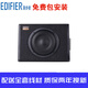 漫步者（EDIFIER）漫步者汽车音响 8寸车载低音炮CW800D有源自带功放配送专用线材