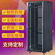 1 meter 18u network cabinet 1.2 meter 24u server 1.6 meter monitoring amplifier 12U thickened 2 meters 42U 800 deep 1.0 meter luxury cabinet width 600 depth 600 0x0x0cm