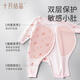 十月结晶婴儿衣服初生宝宝连体衣新生儿哈衣和尚服 奇幻森林款-兔兔白 A类品质 四季 59cm 【0-3个月】