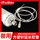 Vulgare cattle and sheep veterinary convenient syringe hose needle infusion set syringe needle injection extension cord extension for pig scalp. Buy 10 hoses (1 meter long) individually.