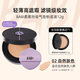 Babi air cushion liquid foundation gift for girlfriend 02 natural skin color 12g + refill 12g