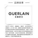 Guerlain Imperial Bee Scalp Hair Serum Repair Hair Care Birthday Gift for Girlfriend Set A