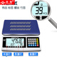 Yingheng high-precision electronic scale platform scale accurate counting scale weighing precision gram scale desktop scale industrial scale 30kg1g