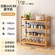 Small craftsman's simple shoe rack at home entrance vertical multi-layer space-saving dormitory storage dust-proof storage rack four layers 60