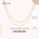 Zokai 18K gold necklace color gold clavicle chain AU750 classic versatile plain chain women's light luxury jewelry holiday gift X00587 yellow 18K gold about 0.98g