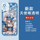 UKGF赛马娘小栗帽米浴手机壳适用于苹果14华为p60vivoiQOO12OPPO小米 天使眼-Q12859米浴-透明壳 【苹果型号-具体型号发给客服】