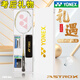 Yonex Badminton Racket Un solo carbono Ultralight Professional Yy Tianxun Platinum Regalo Box 9900A Limited White Tianxun 9900 Regal Box Juego
