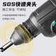 
Dayi A7-C6626 charging electric hammer lithium battery drill high power multi-function brushless electric pick household light impact drill C6626 [6.0Ah double electric standard charging] gift bag