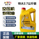 Obit air compressor oil special lubricant piston general oil air compressor special oil and gas pump oil screw oil 1 liter national standard air compressor oil three bottles