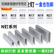 Meng Qianer (Mexamine) n код ногтя гвоздь N11 N13 N15 N17 N19 N21 Пневматический пистолет гвоздь N851 N838