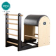 ELINA PILAES official large equipment E35 white maple ladder bucket Zen soft yoga fitness and sports training equipment home core bed black leather elite ladder bucket - with flat and vertical small plates