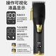 Jin Chongshi Dog Electric Clipper Pet Shaver Hair Clipper Electric Clipper Shaver Rechargeable Plug-in Dual-use Black Digital Model
