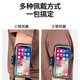 Zhizhou running arm bag, sports phone arm bag, fitness touch screen, adjustable running phone carrying artifact wrist bag