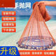 Vinoa fishing net, fishing net, hand-thrown net, large frisbee fish net, frisbee-type hand-thrown net, hand-thrown net, hand-thrown net, diameter 4.8 meters, height 2.4 meters - steel pendant - 1 finger net, upgraded fishing wire