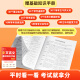 【旗舰店】初中文言文完全解读2025版一本通人教版语文专项教材初一初二初三八九七年级必背古诗词和文言文全解全练实词虚词 【1册】初中文言文实词（含虚词）
