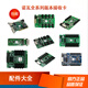 LED display control Canova receiving 210-4 control full color MSD300 sending card MFN300