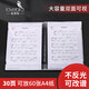 Lovebird A4 music score clip piano score clip music score book clip guitar guzheng 60-sided multi-function music score clip