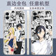 
Jiayile Summer Reappears Secondary Anime Mobile Case adapts to Xiaozhouchao.com's Shenping model of Shenping.com. The color shell ancient white summer reappears z9901 Apple series models are sent to note