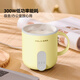 Fudelai health pot, hot milk cup, mini fully automatic constant temperature for one person, office stew, water and tea all-in-one machine, heating and warming cup artifact, yellow 0.5L