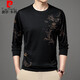 
Pier Cardin brand high-end gray sweatshirt for men's inner bottoming shirt clothes autumn new casual printed long-sleeved T-shirt for men B6627 gray 48