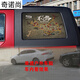 Cang Plastic is suitable for 23 models of Beijing BJ40 body pull-up car stickers 40L rear window decoration Tiggo 8 plus rear side windows Extraordinary Road
