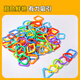 Chain buckle early education kindergarten baby thinking and concentration children's hands fine movement training toys Geometric buckle [35] Random color
