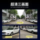 Ruishiwei Triple Camera 15 Millionen Ultrahoch-Definition-Überwachungskamera für Home Outdoor Wireless Netzwerk Mobiltelefon Fernüberwachung 360 Grad No Blind Flecken mit Nachtsicht Vollfarbe Outdoor-Wasserdichte Polo-Maschine